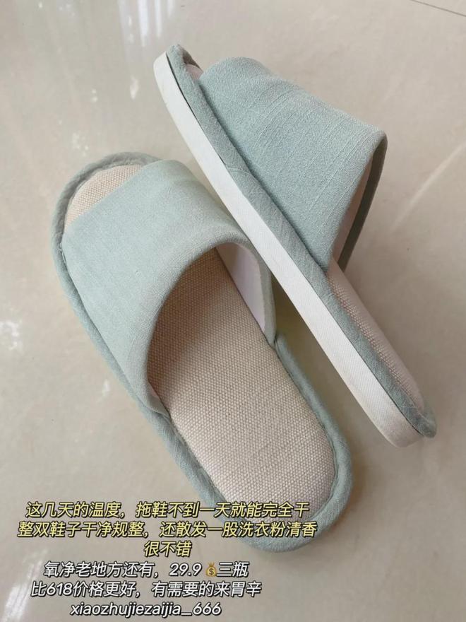 洁好物——氧净!用法大全(2025新编)开元棋牌洗衣伴侣?溶油大师?以一抵百的清(图6) 洁好物——氧净!用法大全(2025新编)开元棋牌洗衣伴侣?溶油大师?以一抵百的清(图6)