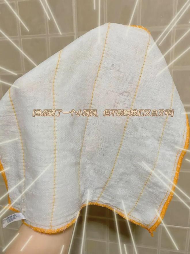 洁好物——氧净!用法大全(2025新编)开元棋牌洗衣伴侣?溶油大师?以一抵百的清(图3) 洁好物——氧净!用法大全(2025新编)开元棋牌洗衣伴侣?溶油大师?以一抵百的清(图3)