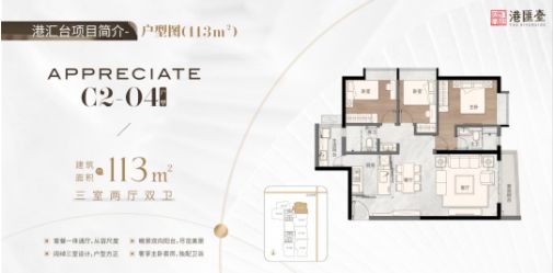 国置业·港汇台售楼处发布恭候莅临!开元棋牌广州聚焦AI热搜豪宅@汉(图2) 国置业·港汇台售楼处发布恭候莅临!开元棋牌广州聚焦AI热搜豪宅@汉(图2)