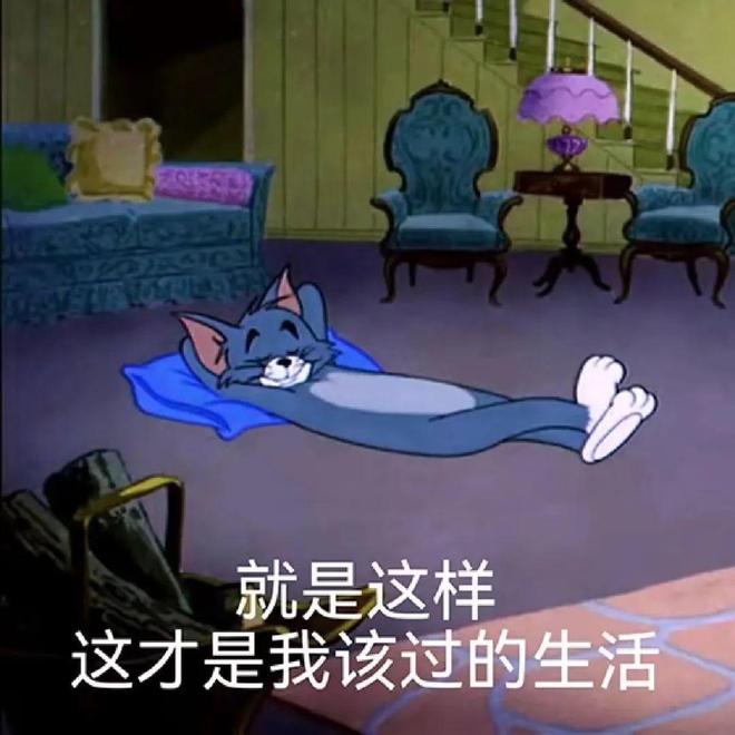 不舒服的小事日子真的会变爽！开元棋牌花几十块钱解决家里(图7)