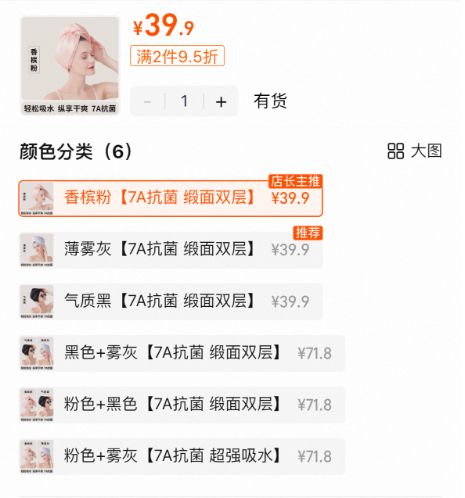 冬洗头干发神器！养出女明星绸缎发！开元棋牌app国产变态“抽水帽”入(图10)