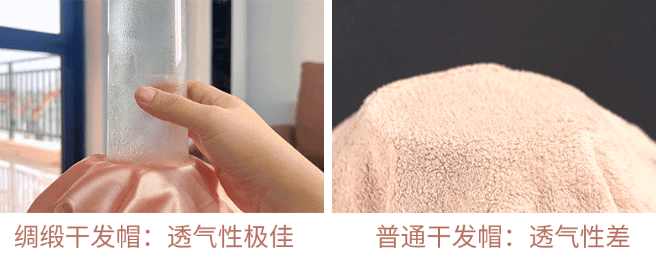 冬洗头干发神器！养出女明星绸缎发！开元棋牌app国产变态“抽水帽”入(图15)