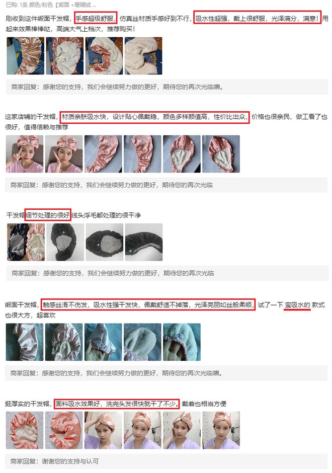 冬洗头干发神器！养出女明星绸缎发！开元棋牌app国产变态“抽水帽”入(图19)